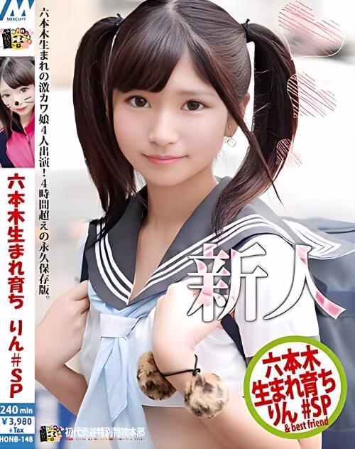 Fujisawa Rin